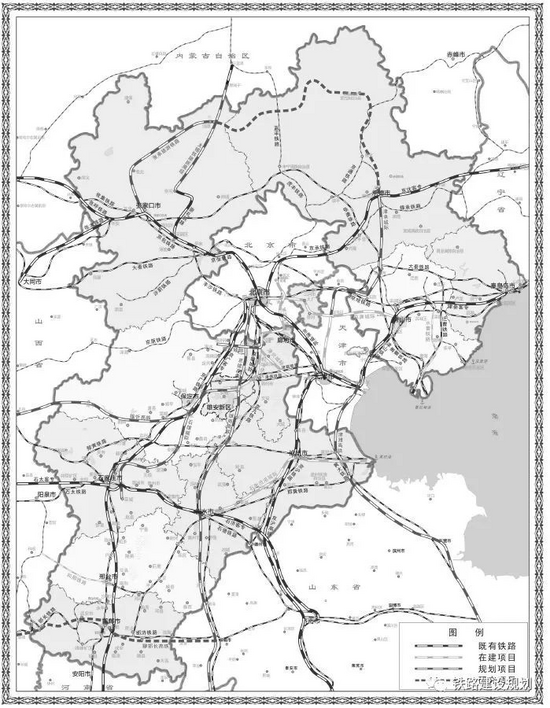 河北省"十四五"铁路规划图▼提高张北地区交通发展水平.