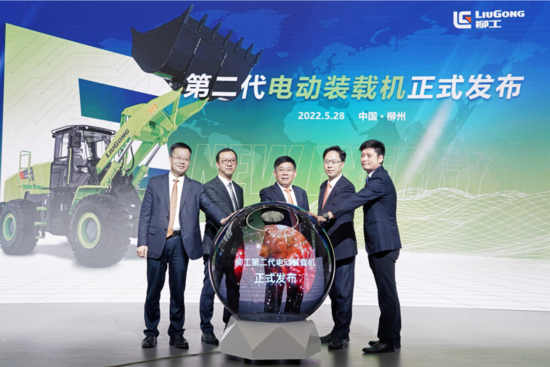 柳工5·28全球客户节丨新一代电动装载机重磅发布 打造绿色发展新名片