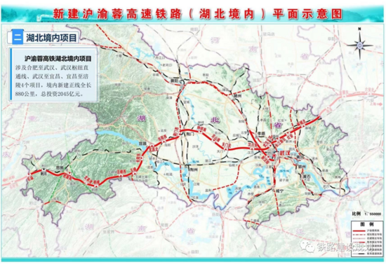 可研即将审查沪渝蓉高铁宜昌至涪陵恩施州段开展站场选址调研