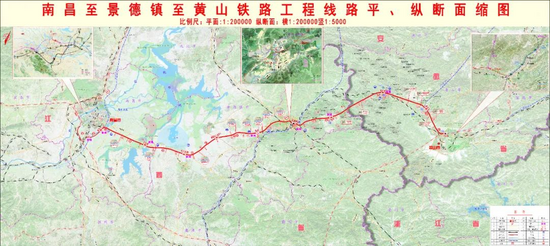 全力保障年内通车昌景黄高铁安徽段建设协调推进会召开