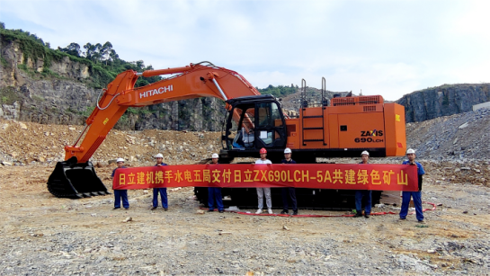 中標重慶大型礦山 日立建機ZX690LCH-5A投身國家工程建設