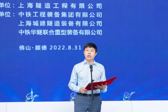 广佛地区最大直径(15.56米)泥水平衡盾构机"季华1号"顺利下线