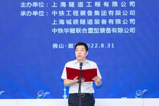 广佛地区最大直径(15.56米)泥水平衡盾构机"季华1号"顺利下线