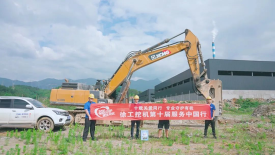 喜报！徐工挖机斩获两项行业殊荣bob官方下载链接(图9)