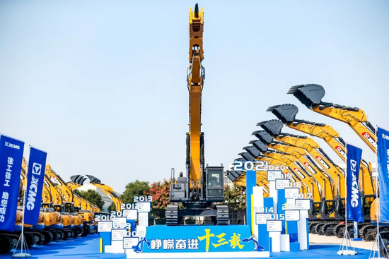 喜报！徐工挖机斩获两项行业殊荣bob官方下载链接(图5)