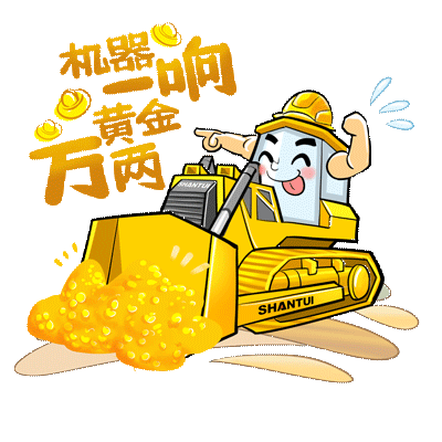 让施工更简单 | 山推路面设备专场直播圆满收官_机械工业行业信息服务