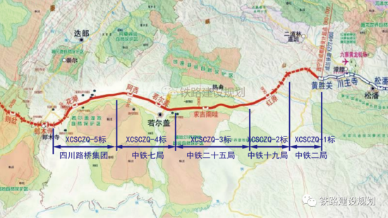 150亿工期6年!西宁至成都铁路西宁至黄胜关段(四川省境内)施工中标_铁甲工程机械网