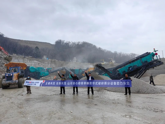 高效高产不畏寒!山河普石勒极寒版履带式破碎筛分设备东北“亮剑”_铁甲工程机械网