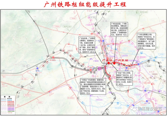深港珠澳列车将直达广州市中心广州站至广州南站联络线建设方案出炉