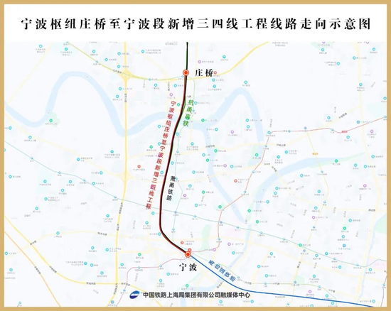 宁波枢纽庄桥至宁波段增建三四线工程成功接入宁波站
