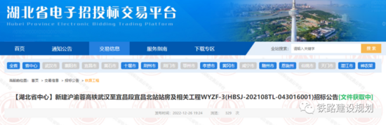 9台20线、7.3万平米!沪渝蓉高铁宜昌北站站房工程即将开工_铁甲工程机械网