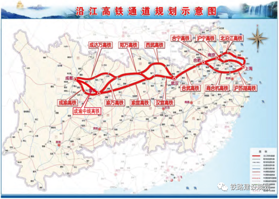 沿江高铁宜昌至涪陵段前期工作协调推进会召开,加快可研和初步设计报批_铁甲工程机械网