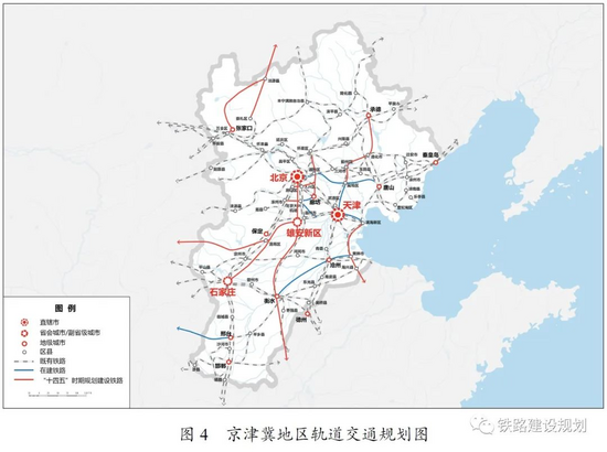 轨道上的京津冀再上新台阶河北8年投资1100亿建成8条高速铁路