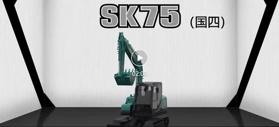 全新設計 | 神鋼SK75-11挖掘機 舒適又安全