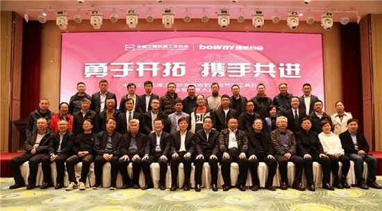 凿岩机械与气动工具分会第七届四次会员代表大会在浙江宁波顺利召开