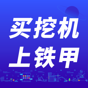 【价格】全国挖掘机成交价格大汇总（2023年3月30日）