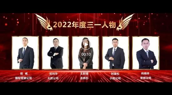 【三一重机】重机榜样 | 2022年度三一人物