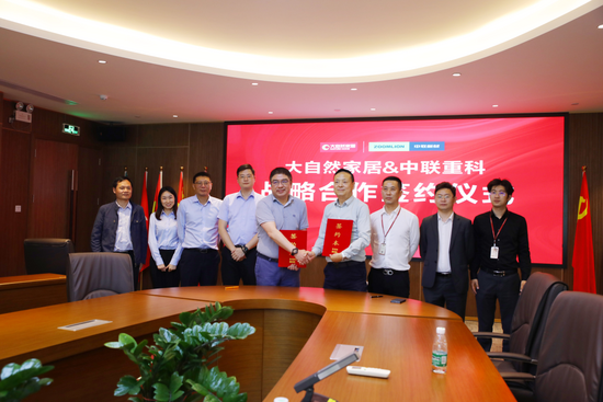 强强联合推动行业革新中联重科新材料携手大自然家居