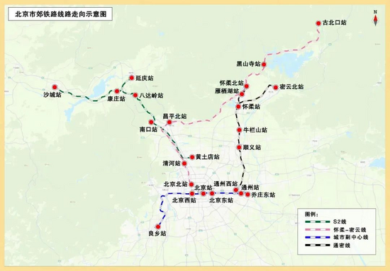北京市郊铁路今年将加快推动公交化运营