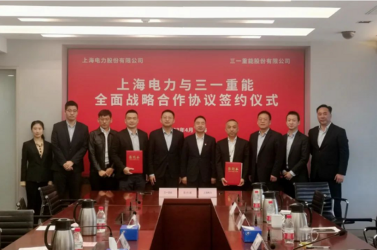 三一重能与上海电力签署全面战略合作协议