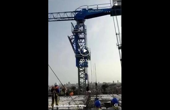 突发！4月24日秘鲁一在建工地塔吊发生顶升事故！