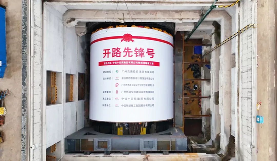 铁建重工超大直径泥水平衡盾构机“开路先锋号”始发，助力广州海珠湾隧道工程建设