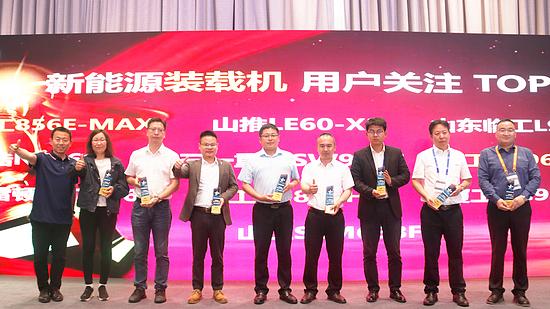 CICEE 2023 《新能源装载机-用户关注TOP10》榜单之龙工LG866H-E电动装载机(图4)