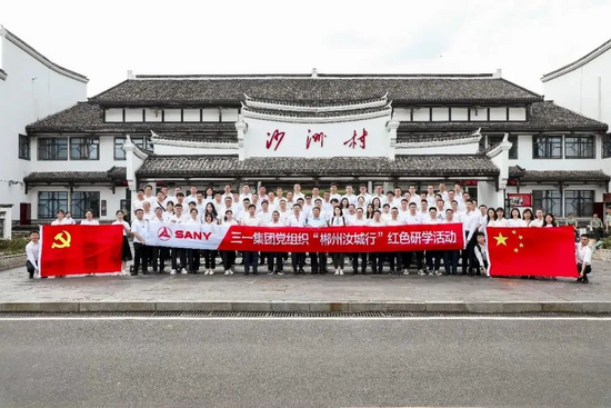 传承红色基因，三一集团党组织走进郴州汝城