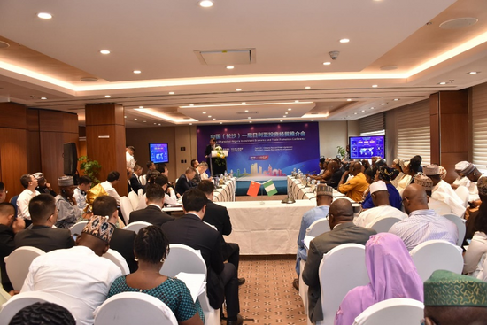 山河智能受邀参加中国（长沙）—尼日利亚投资经贸推介会，并签署重要合作协议