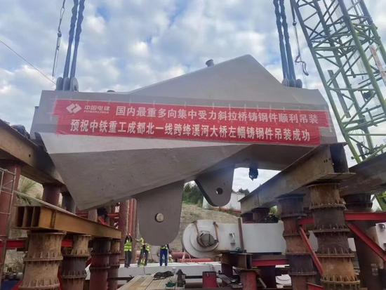 又创新纪录！中联重科起重机完成国内最重斜拉桥铸钢件吊装