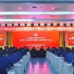 徐工铲运召开庆祝中国共产党成立102周年暨总结表彰大会