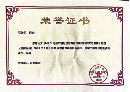 五桥V7 助建地标 (1).jpg