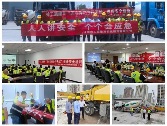 学习杨董事长智改数转启动大会讲话精神 (1).jpg