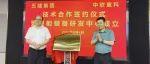 【共建智慧未来】中联重科建起公司与上海建工五建集团签署战略性技术合作协议&打造智慧工地标杆项目
