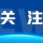 山河智能入选“大湾区国企ESG发展指数”榜单