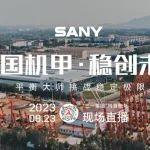 就在三一！平衡大师挑战稳定极限！