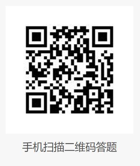 混凝土泵车正在墟落天域操做情景调研，请小大家扫描两维码妨碍问卷！