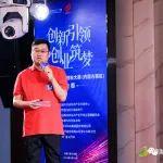 第十二届中国创新创业大赛（内蒙古赛区）圆满收官！乌海海易通新能源位列前三！