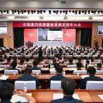 中国重汽集团召开改革重组发展五周年大会