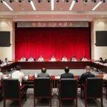 唐修国参加工信部制造业企业座谈会并发言