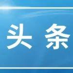 徐留平调研一汽解放动力总成事业部