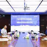 东方宏华与卡特彼勒成功签署战略合作框架协议
