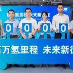 100万公里成就达成！