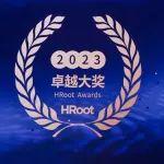 喜报 | 丹佛斯中国荣膺HRoot 2023卓越雇主奖项！