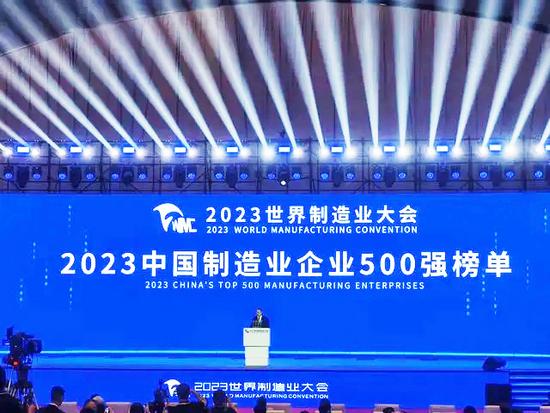 2023中国制造业企业500强出炉，三一徐工中联柳工悉数榜上有名