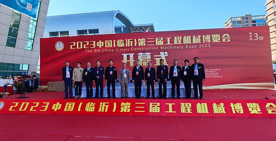 第三届中国（临沂）工程机械博览会于山东临沂圆满举行！