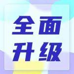 DEVELONCARE（迪萬(wàn)倫關(guān)愛(ài)）全“心”為你