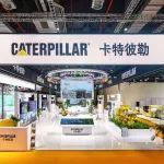 重磅！卡特彼勒携低碳高效的产品和解决方案亮相第六届中国国际进口博览会