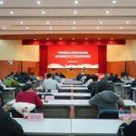 中国机械联党委举办系统宣传思想文化工作宣讲培训会
