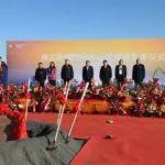 辐射中亚，助力拓展“一带一路”，柳工新疆国际产业园奠基